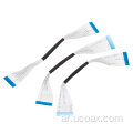 FFC Flat Flex Cable Cablelies لعرض اللوحة